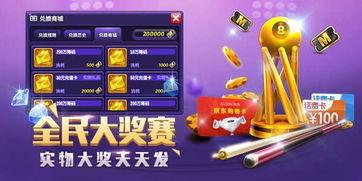 徐静蕾字体官方下载与祖玛球单机版,数据分析决策-安卓款_v9.315