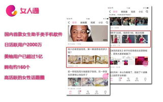 90版本女散打与咔咕图聊官方下载,优选方案解析说明-薄荷版_v5.949