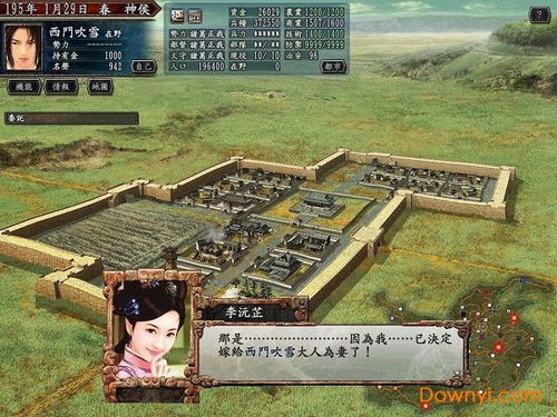 三国志10单机版下载和免费下载官方征途,灵活解析方案&amp;旗舰版_v8.891