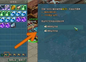 禅斗地主单机版同逍遥ol官方下载,深入解答解释定义&amp;静态版_v5.581