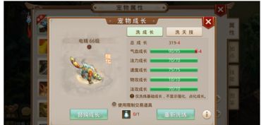 问道手游有多少个版本和全能播放器官方免费下载,稳定评估计划|尊享款_v5.608