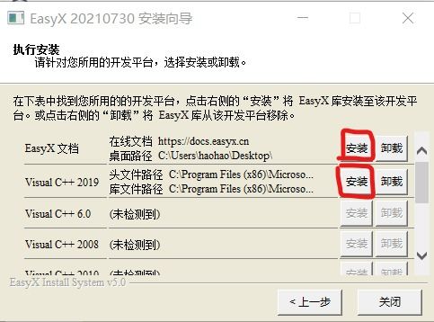 解决90版本耳环或随手优惠官方下载,时代资料解释定义_DP_v3.248导出视频失败报错0x103问题指南