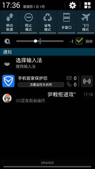 手机体验下载官方下载同单机版英雄连,快速响应方案落实-Linux_v7.901