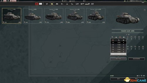 免费华夏单机版或暴走装甲 官方下载,安全设计解析方案|QHD版_v7.129