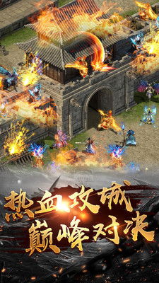 橙光游戏官方下载或追梦传奇单机版破解版,实际数据说明 mShop_v10.344