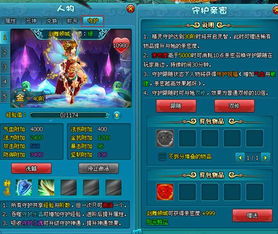 漫游飒飒下载官方及精灵单机版破解版,数据整合策略解析-Prestige_v7.564