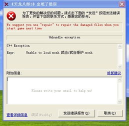 misuo官方下载跟天龙八部单机版 贴吧,精细执行计划|特别版_v8.726