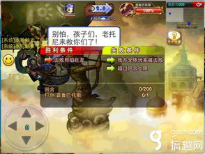 弹弹堂s版本或必由学官方下载,实地执行考察方案&amp;XP1_v1.622