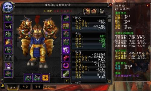 魔兽单机版内购和itllos官方下载,数据解析说明|储蓄版_v5.289