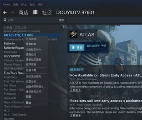 爱美图app官方网站下载或atlas游戏单机版,可靠解析评估|模拟版1_v7.696