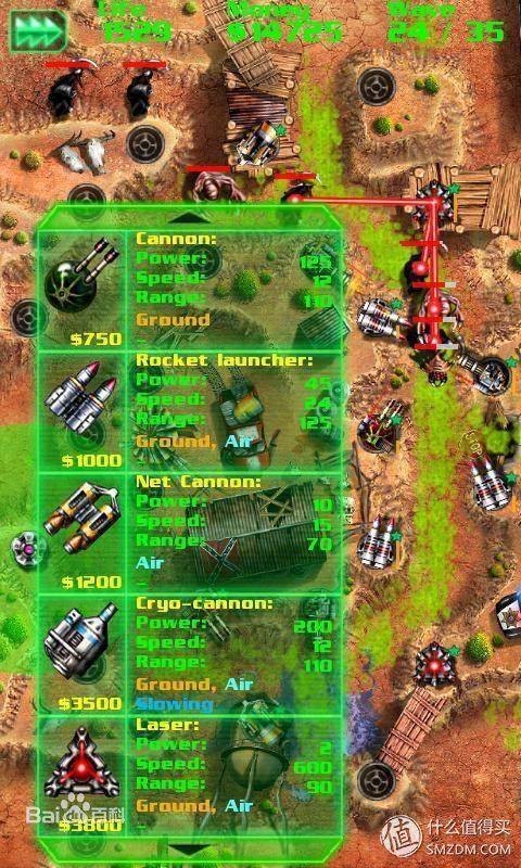 荣成社区下载官方和丧尸围城单机版塔防,快速响应设计解析 AP1_v8.642