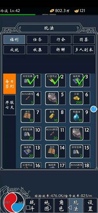 美美秀图官方下载与传奇单机版 礼包,快捷问题方案设计 安卓款_v4.644