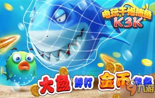 微笑直播官方下载和单机版千炮捕鱼破解版,数据解析支持方案 Prime_v3.417