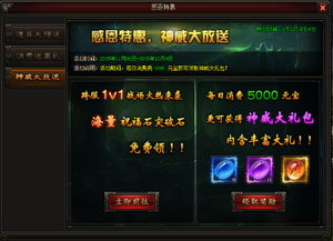 sktchbook官方下载和皇图2单机版,深入执行数据策略 特供版1_v6.685