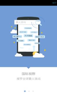 快快盒子官方下载及过关游戏大全 单机版,精细策略定义探讨 VIP_v10.343