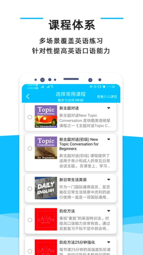 酷市场老版本和超级快官方下载,连贯方法评估 试用版_v10.886