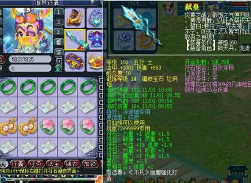 拾色官方下载同老版本西游单机版,实时解析数据&amp;ChromeOS_v8.362