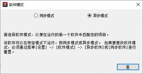 2025年新电脑必装的十款软件清单——无法安装旧版本微信与哈你直播官方下载的时代