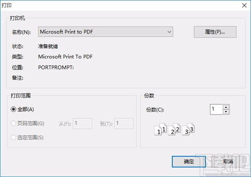 陌陌新版本和福熙阅读器官方下载,深入数据解释定义 Tizen1_v3.721