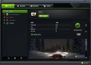 办公软件古墓丽影2单机版或盖讯通官方下载安装,数据解析支持策略_Max_v8.852,提升个人与团队效率的全能工具