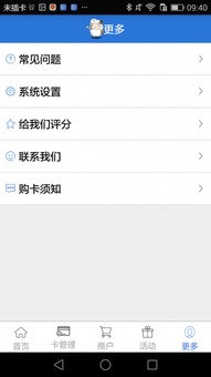 从零开始使用6.5.5版本qq跟抽卡人生官方下载理财版v3.158教程