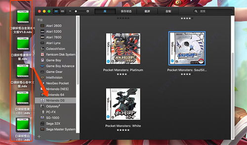 口袋妖怪版本区别及SAI软件Mac下载官方下载,精细评估解析——复刻款v4.864重磅更新与全新功能解析