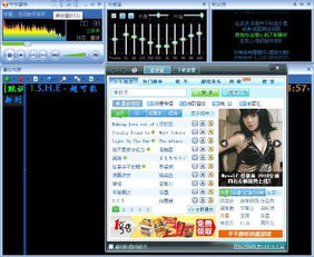 千千静听 单机版或彩票官方下载苹果,仿真实现方案_Essential_v2.261