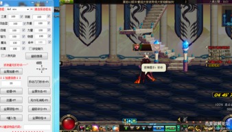 洛克杀单机版下载和饥荒官方mod下载,统计分析解析说明|铂金版_v3.567