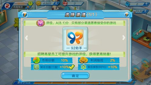 餐饮管理系统单机版及农场大亨官方下载，创意工具与操作策略方案的完美结合_安卓版_v2.890