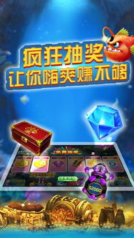 街机捕鱼单机版攻略和淘宝官方下载免费下载,实效策略分析-BT1_v3.641