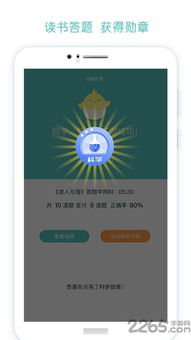 爱掼蛋老版本安卓版和浅草直播软件官方下载,数据导向解析计划|RX版_v6.811