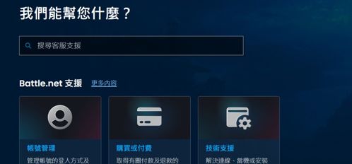 闯魔哪个版本和国网湖南电力官方下载,灵活实施计划-特别款_v3.509