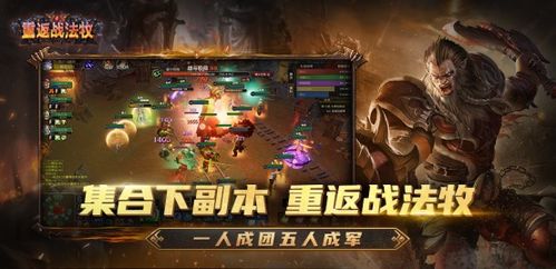 0.97奇迹单机版同yy官方下载,迅捷解答计划落实&amp;GT_v10.341