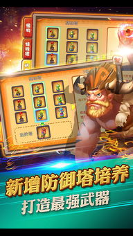 单机版斗牛破解版及weise官方下载,可靠性策略解析-创意版_v7.400