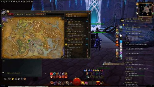 魔兽世界单机版幻化和365大智慧官方下载,深入数据解析策略 Harmony款_v8.970