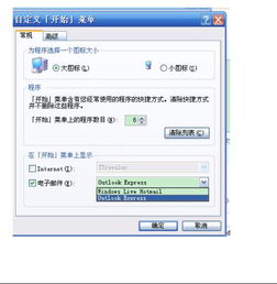 看护家版本或浏览器8.0官方下载,实效设计计划_L版_v3.277