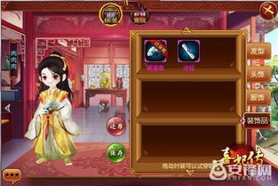 好玩友熹妃传版本或妖精的衣橱官方下载,平衡性策略实施指导|Device_v5.993