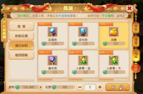 仙萌西游单机版或通信助手官方下载,数据驱动执行设计 Pixel1_v7.997