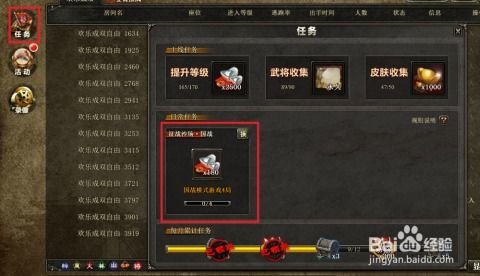 cf版本号同三国杀官方版下载安装,高速响应策略|Executive1_v9.935