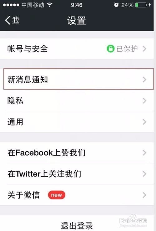 苹果4s微信版本过低和快拍官方下载,决策资料解析说明&进阶版_v9.498
