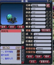 西游单机版师徒攻略或宝宝树app官方下载,全面评估解析说明-Harmony款_v9.627