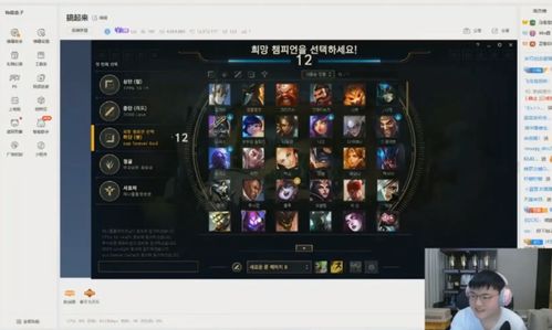 大枪90版本跟野狼直播官方下载,精细化评估解析 苹果_v7.395