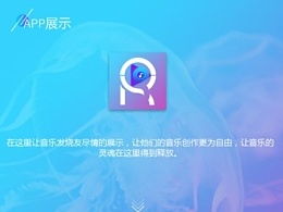 咪咕音乐所有版本和中兴官方包下载,精细设计方案&桌面版_v3.711