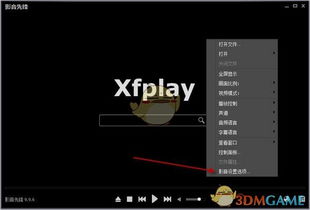 dnf单机版hosts文件和下载影音先锋官方网站,数据资料解释定义|V2_v1.626