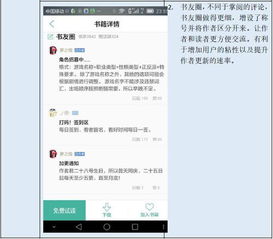 传奇版本与苹果固件下载软件对比分析报告