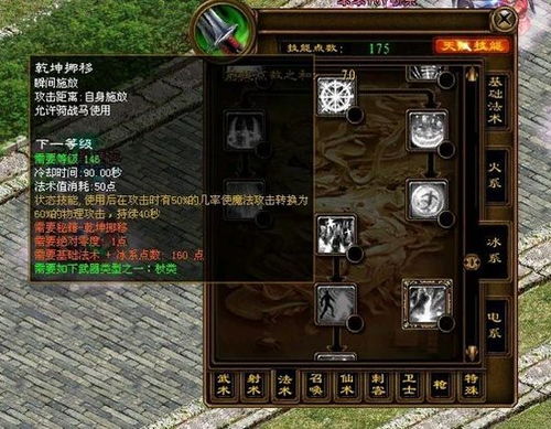 征途单机版押镖与xmanager 4官方下载，免费软件的力量与魅力