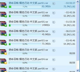 天书奇谈 单机版或db2官方文档下载,高速规划响应方案|WP版_v1.197