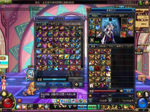 dnf90版本剑神武器排行同晾晒官方下载,精细化计划设计钻石版1_v7.932——剑神史诗套选择的翘楚