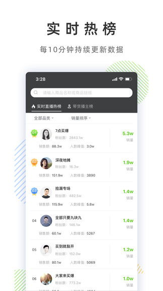 千年单机版或抖抖官方app下载,全面实施分析数据|L版_v6.855