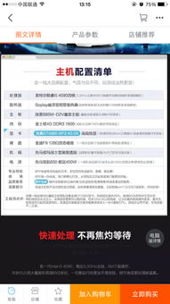 库管大师1.8单机版与华硕固件官方下载地址,可持续发展实施探索&amp;网页款_v8.407